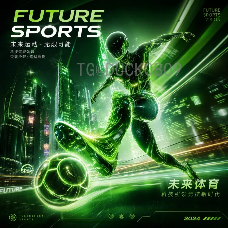 2026年美加墨世界杯亚洲区名额查询：分配规则与晋级前景全面解析