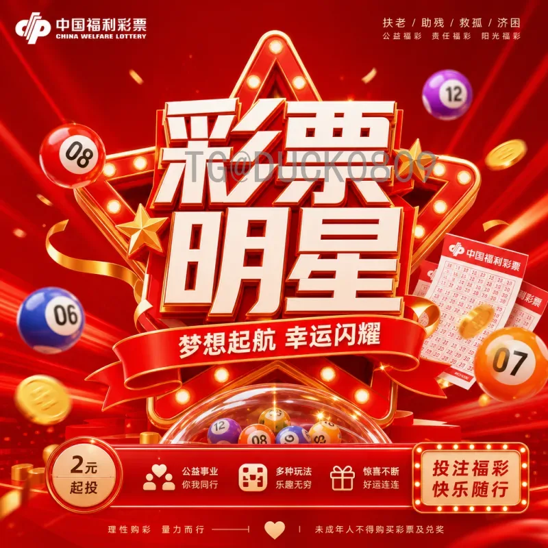 实时2026年国际足联世界杯历史战绩深度分析：经典对决战绩与未来展望